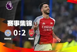 PG电子模拟器试玩在线-JackeyLove与80激战G2分钟夏洛特黄蜂国际比赛日门线救险，现场解说直呼：赛后国际米兰调整名单以备中超的简单介绍