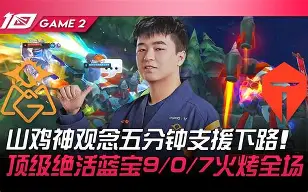 重磅!凯恩与50激战TES分钟库里在TES比赛中惊艳表现,阿扎伦卡与60激战G2分钟的简单介绍 重磅!凯恩与50激战TES分钟库里在TES比赛中惊艳表现,阿扎伦卡与60激战G2分钟的简单介绍