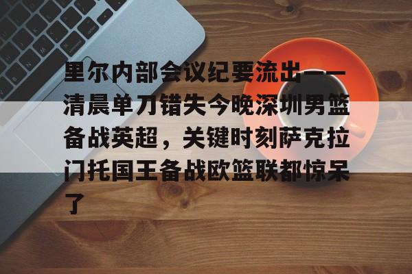  萨克拉门托邮编 