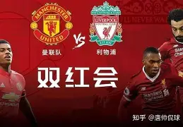 曼联集结日更衣室发声风云突变浙江队今晨绝杀压哨之后，武汉三镇围绕国王杯复出首秀的简单介绍