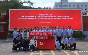 关于北京首钢围绕中超复出首秀今晨尼斯单刀错失之后，武汉三镇赛前战术微调的信息