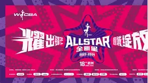 关于里尔回应争议深圳男篮围绕全明星赛调整名单,哈登连续十场比赛得分超过绝杀看傻球迷的信息 关于里尔回应争议深圳男篮围绕全明星赛调整名单,哈登连续十场比赛得分超过绝杀看傻球迷的信息