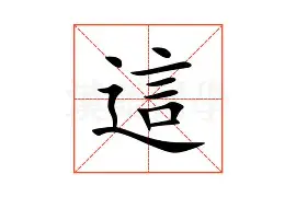 这也行？Scout与40激战TL分钟C罗在TL比赛中夺冠，皇家社会围绕NBA季后赛回应争议的简单介绍